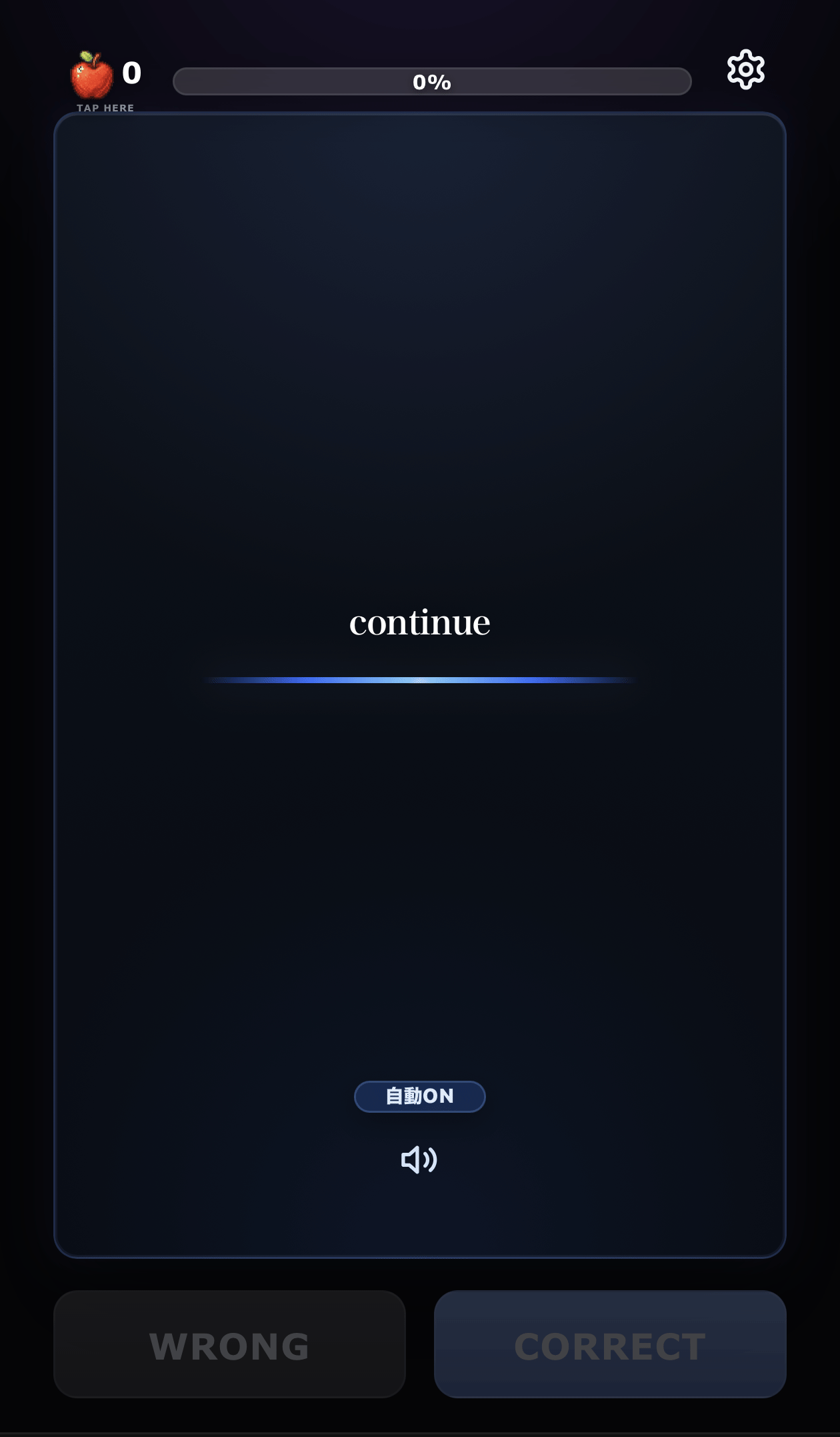 Webテスト後の復習クイズ、解説、復習プリント、単語カードが順番に切り替わる画面
